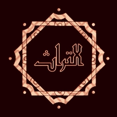 dar-altrath-llastsharat-alhndsyh-big-2